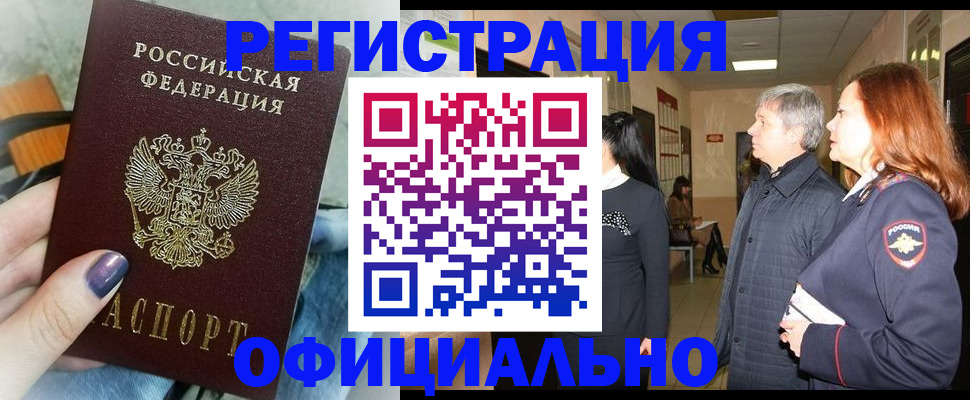 форма 3 в Армавире