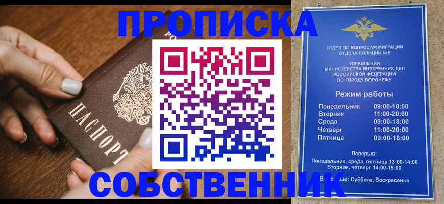 форма 3 в Армавире