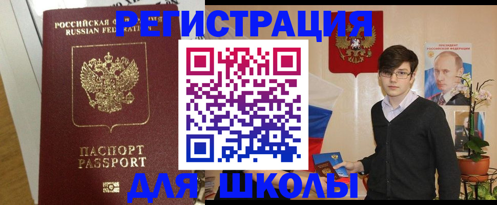временная регистрация в квартире в Армавире